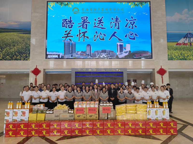 酷暑送清涼 關(guān)懷沁人心 &mdash;&mdash;臨空開投公司開展夏日送清涼慰問活動(dòng)