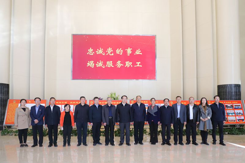 中華全國(guó)總工會(huì)副主席、書(shū)記處書(shū)記譚天星蒞臨省物產(chǎn)集團(tuán)考察調(diào)研