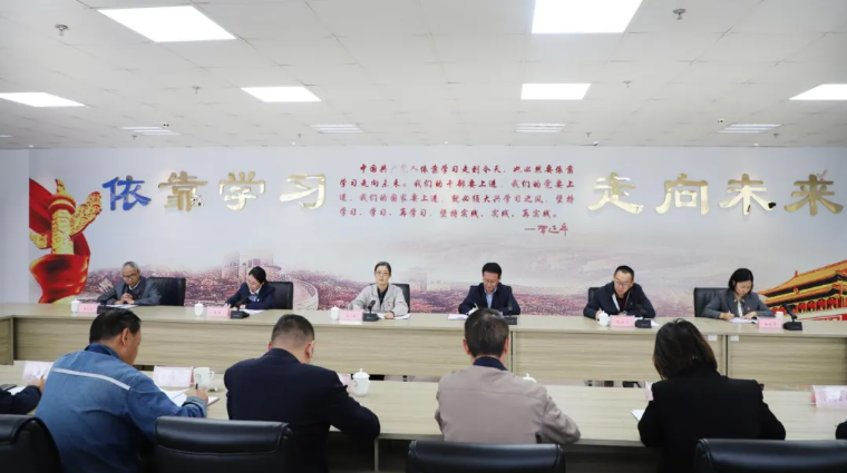 省物產(chǎn)集團(tuán)黨委召開(kāi)國(guó)慶、中秋節(jié)節(jié)前警示教育暨集體廉政談話會(huì)