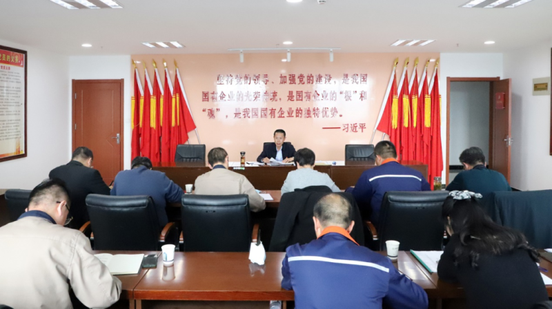 突出中心任務 強化責任監(jiān)督&mdash;&mdash;省物產集團紀委召開2022年第5次委員學習（擴大）會