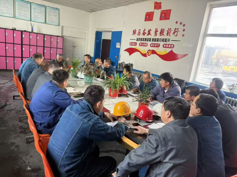 筑牢安全生產(chǎn)防線(xiàn) 嚴(yán)把節(jié)日安全關(guān)口 &mdash;&mdash;工投公司召開(kāi)安全例會(huì)暨五一節(jié)前安全會(huì)議