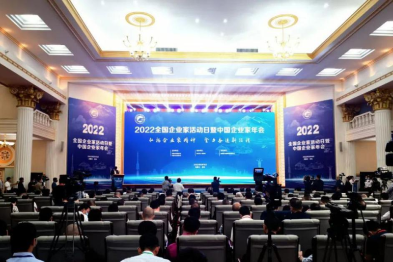 青海省物產(chǎn)集團(tuán)黨委書(shū)記、董事長(zhǎng)王玉輝榮獲&ldquo;全國(guó)優(yōu)秀企業(yè)家&rdquo;榮譽(yù)稱號(hào)