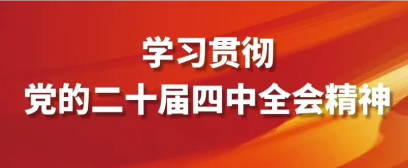 看這張思維導圖，學&ldquo;十五五&rdquo;規(guī)劃建議！