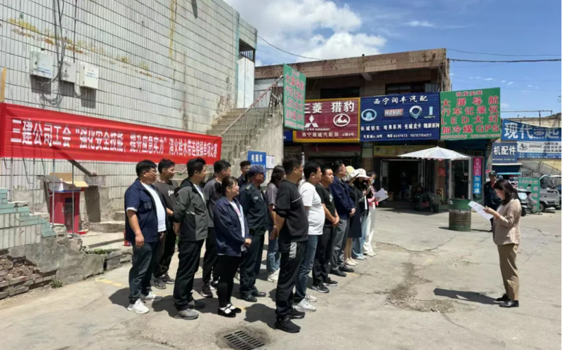 三建公司工會開展&ldquo;強化安全技能，提升應(yīng)急實力&rdquo;消火栓水帶連接操單項比賽