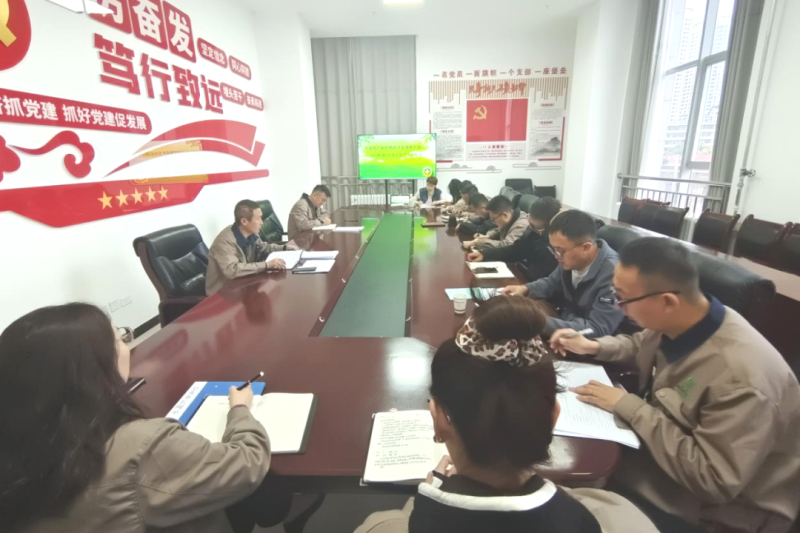 朝開(kāi)公司召開(kāi)2024年第9次安全生產(chǎn)、消防安全工作會(huì)議