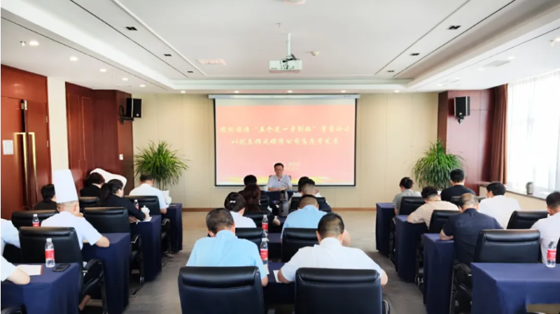 集團(tuán)黨委專職副書(shū)記、工會(huì)主席魏廷強(qiáng)赴聯(lián)點(diǎn)臨空公司黨支部講授學(xué)習(xí)教育專題黨課