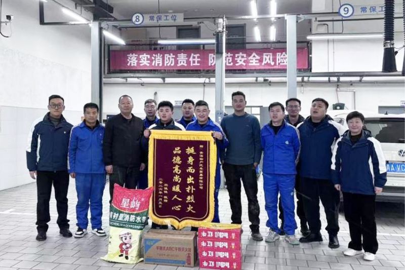 相鄰廢品回收站起火，汽貿(mào)公司迅速組織撲救