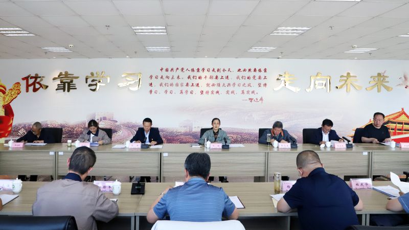 省物產集團黨委召開理論學習中心組學習（擴大）會暨&ldquo;知敬畏、存戒懼、守底線&rdquo;專題研討會