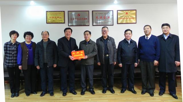 省委常委、副省長(zhǎng)駱玉林慰問物產(chǎn)集團(tuán)