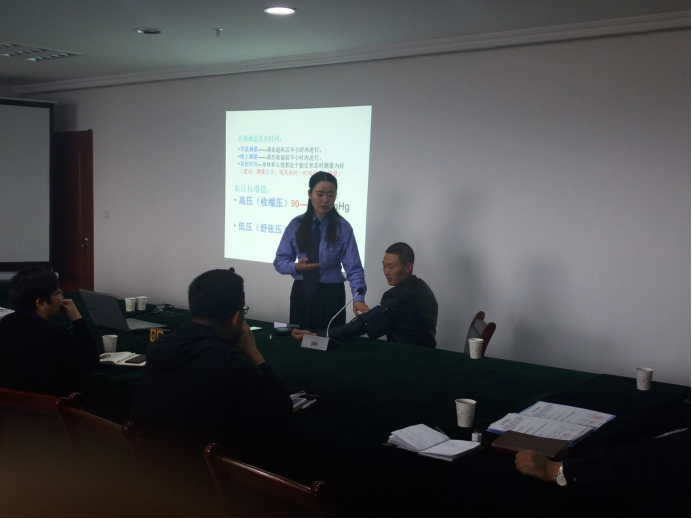 珍惜生命、關(guān)愛(ài)健康