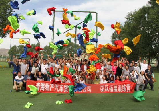 凝心聚力，勇于擔(dān)當(dāng)，團(tuán)結(jié)協(xié)作，共創(chuàng)佳績(jī)