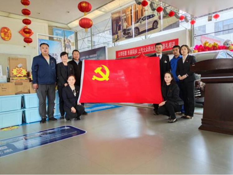 青海物產(chǎn)汽貿(mào)公司黨支部開展&ldquo; 崇尚勞動、尊重勞動&rdquo; 主題黨日活動