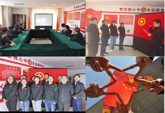 傳承紅色基因，弘揚(yáng)五四精神