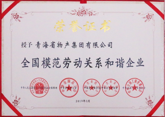 ――&ldquo;不忘初心、牢記使命&rdquo;主題教育引領(lǐng)