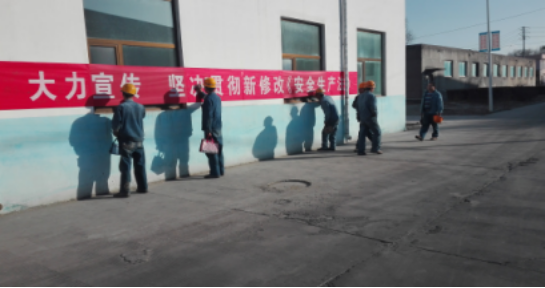 增強安全法治意識，保護員工生命安全