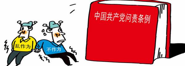 學楷模、學條例，立足崗位做貢獻