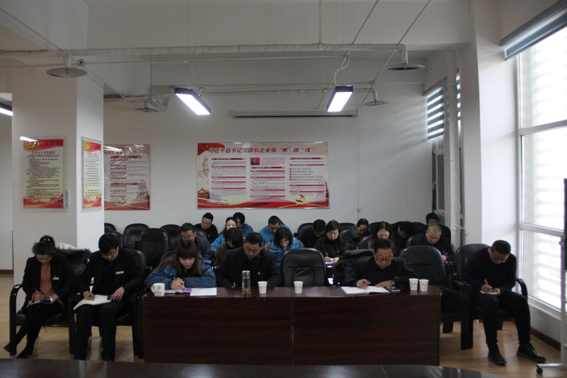 三建公司黨支部、現(xiàn)代物流公司黨支部