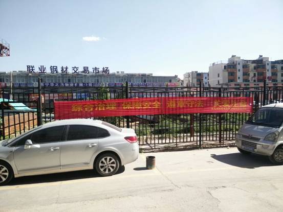 強(qiáng)化安全發(fā)展觀念，提升全民安全素質(zhì)