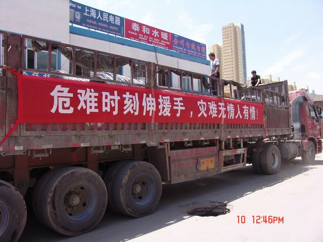 心系防汛搶險  承擔社會責(zé)任