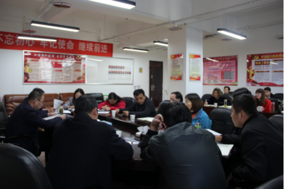 中共青海省第三建筑工程公司支部委員會 召開中心組第九次學(xué)習(xí)(擴大)會議