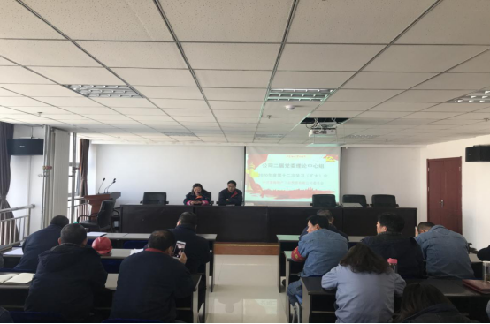 物產(chǎn)工投公司紀委召開&ldquo;元旦&rdquo;節(jié)前廉政教育警示會