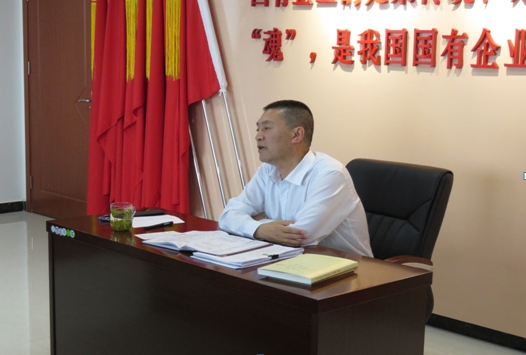 物產(chǎn)配送公司開展&ldquo;不忘初心、牢記使命&rdquo;主題教育主題黨日活動