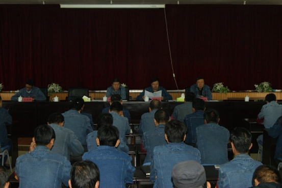 中共青海物產(chǎn)工業(yè)投資有限公司委員會召開&ldquo;轉(zhuǎn)變作風(fēng) 認(rèn)真開展&lsquo;不擔(dān)當(dāng)、不作為&rsquo;問題